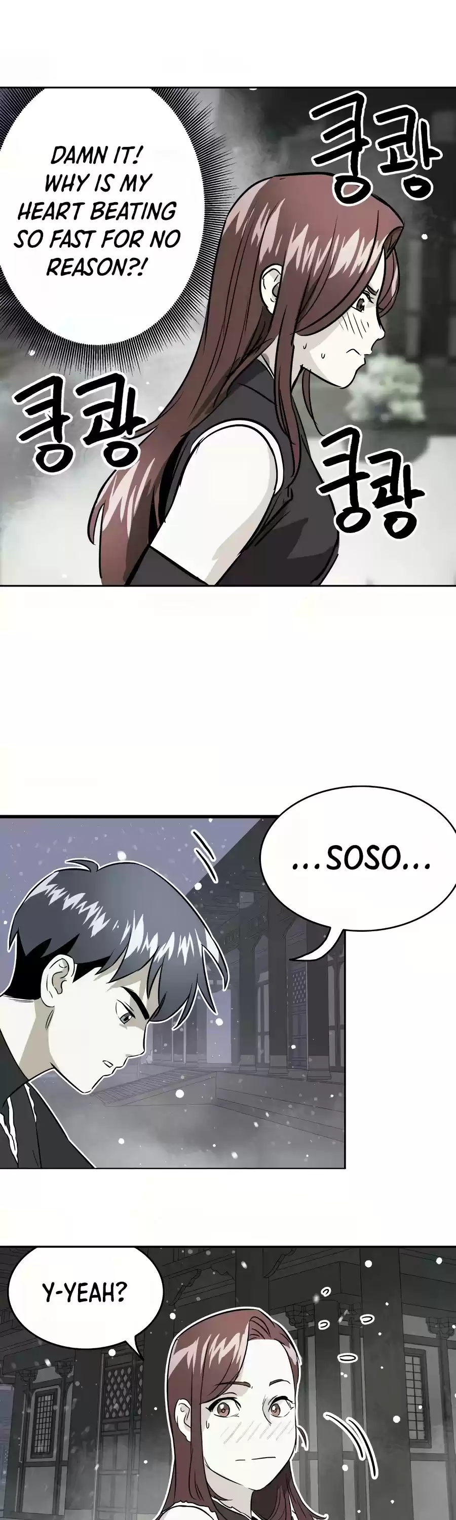 Infinite Leveling: Murim Chapter 69