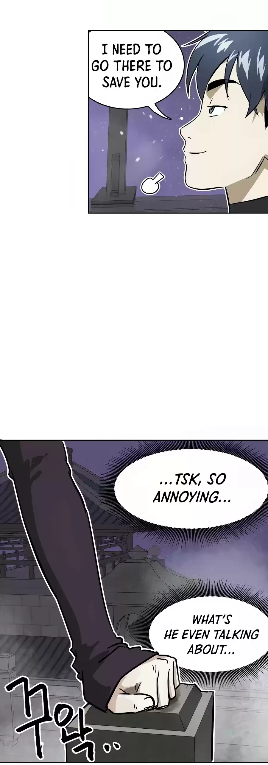 Infinite Leveling: Murim Chapter 69