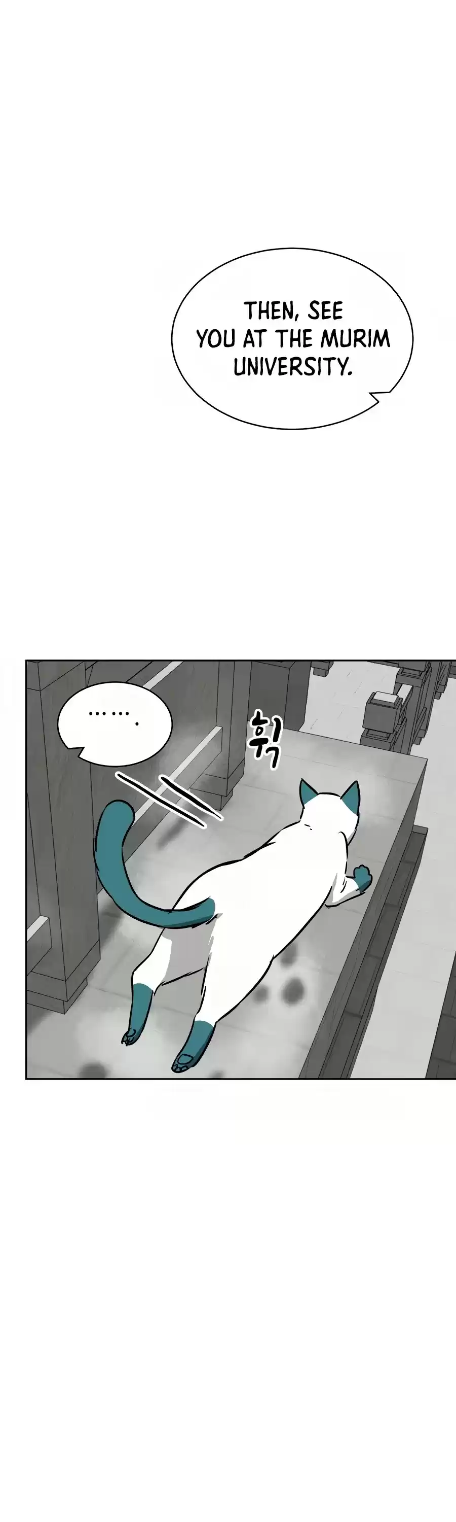 Infinite Leveling: Murim Chapter 69