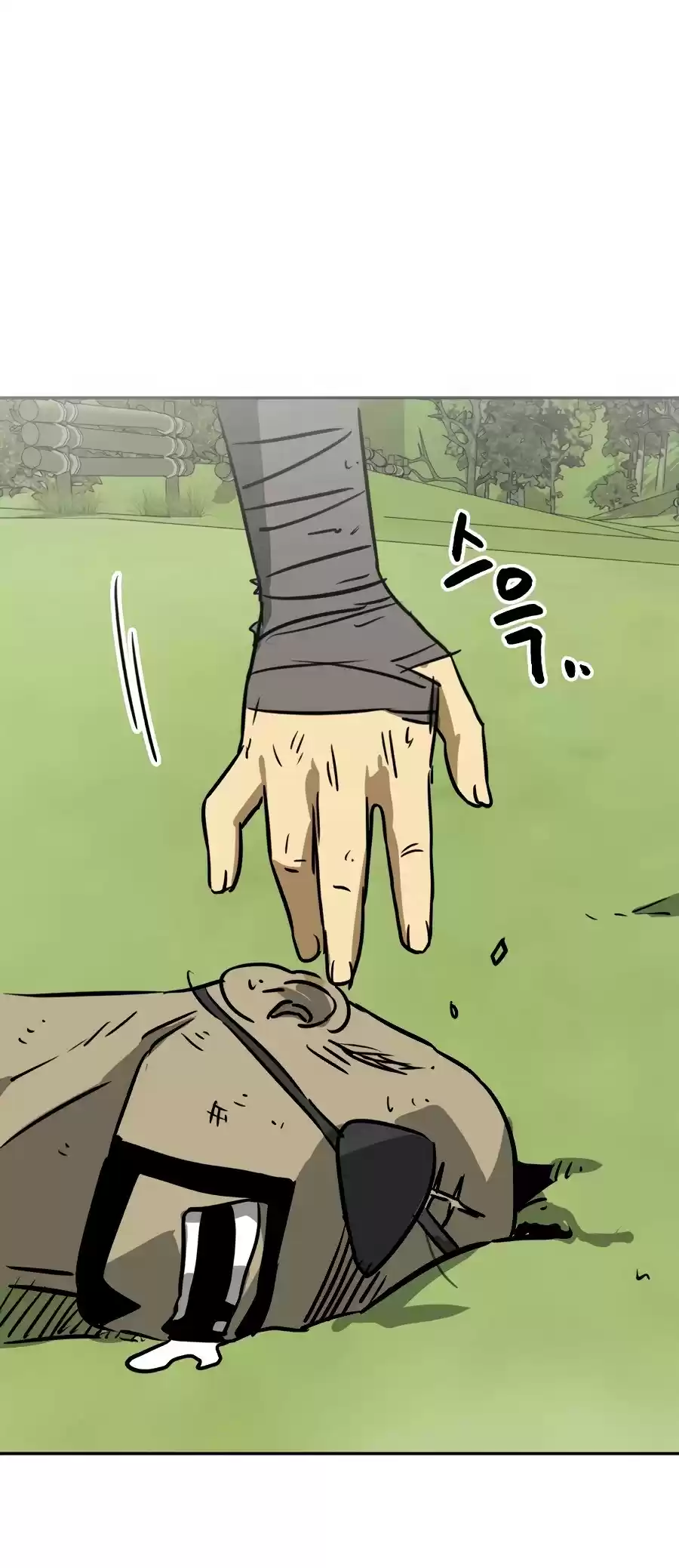 Infinite Leveling: Murim Chapter 69