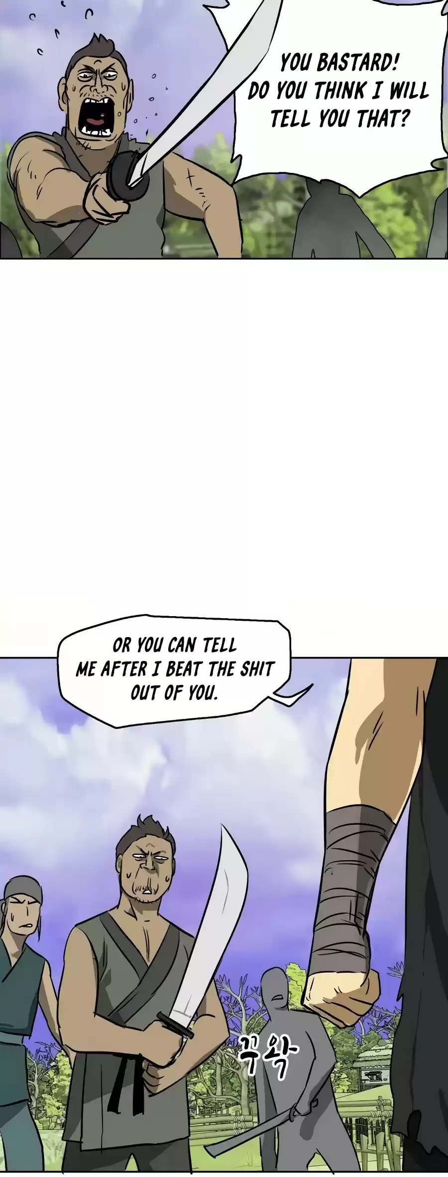 Infinite Leveling: Murim Chapter 69