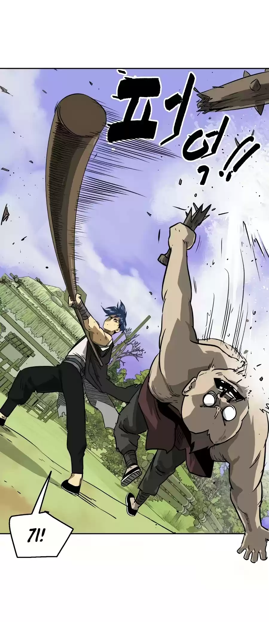 Infinite Leveling: Murim Chapter 69