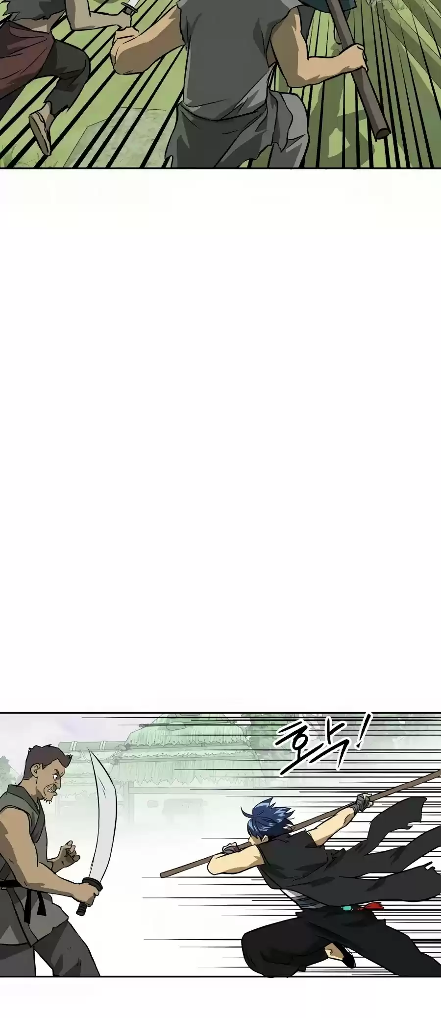 Infinite Leveling: Murim Chapter 69