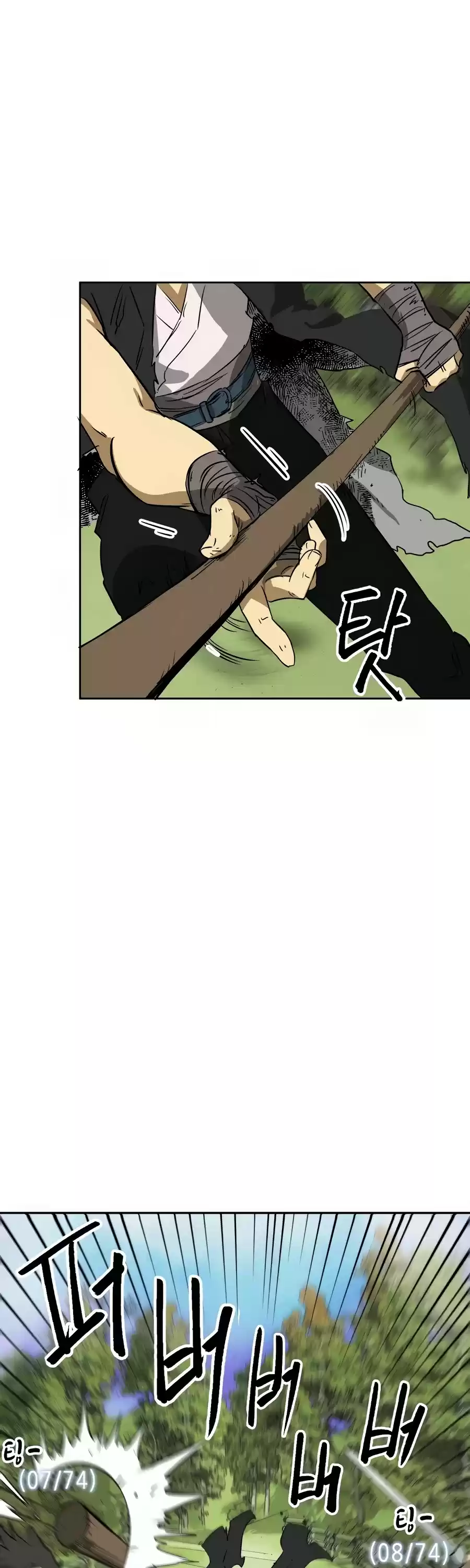 Infinite Leveling: Murim Chapter 69