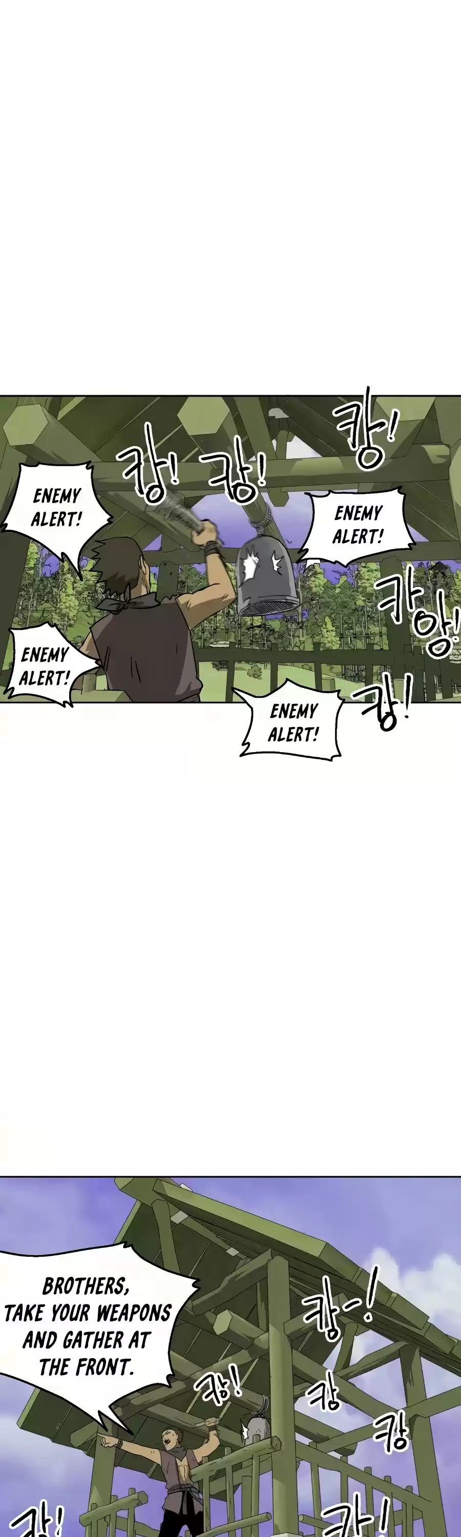 Infinite Leveling: Murim Chapter 69