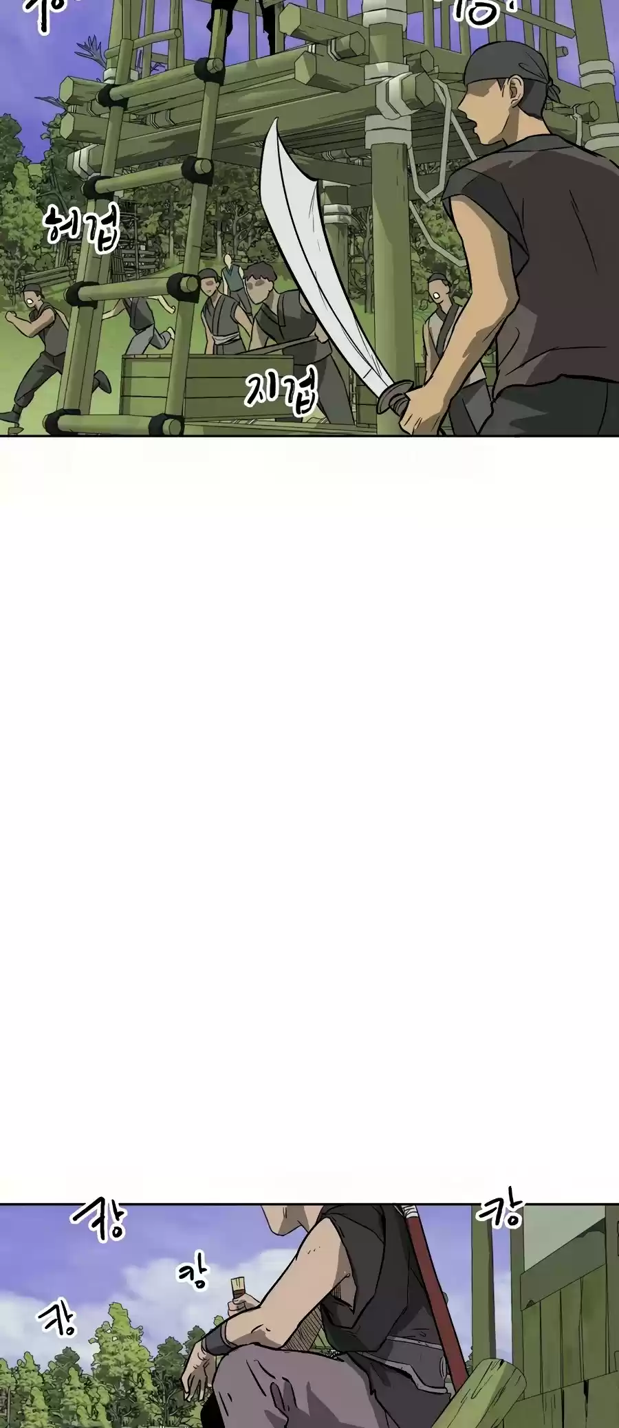 Infinite Leveling: Murim Chapter 69