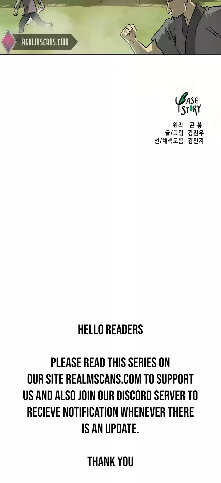 Infinite Leveling: Murim Chapter 69