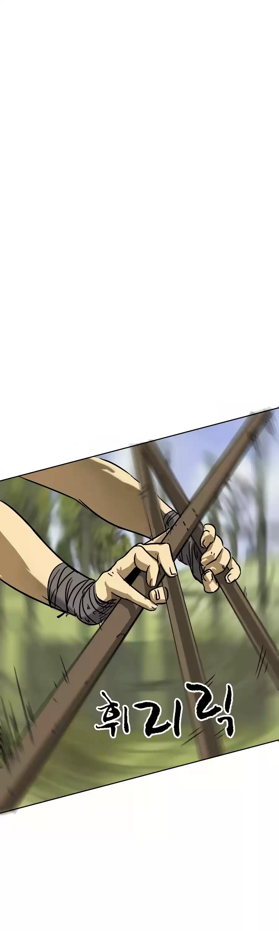 Infinite Leveling: Murim Chapter 70