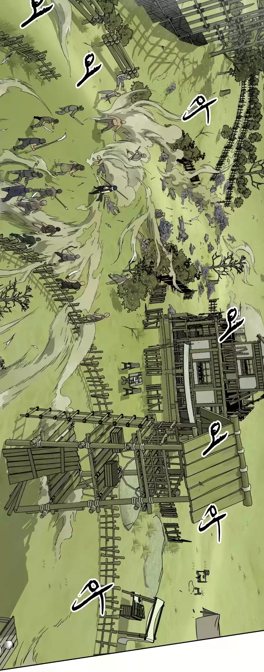 Infinite Leveling: Murim Chapter 70