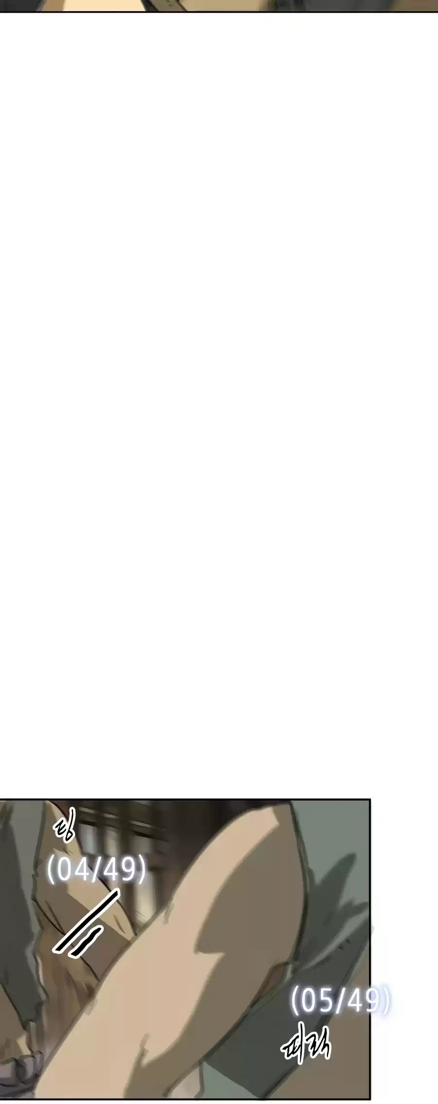 Infinite Leveling: Murim Chapter 70