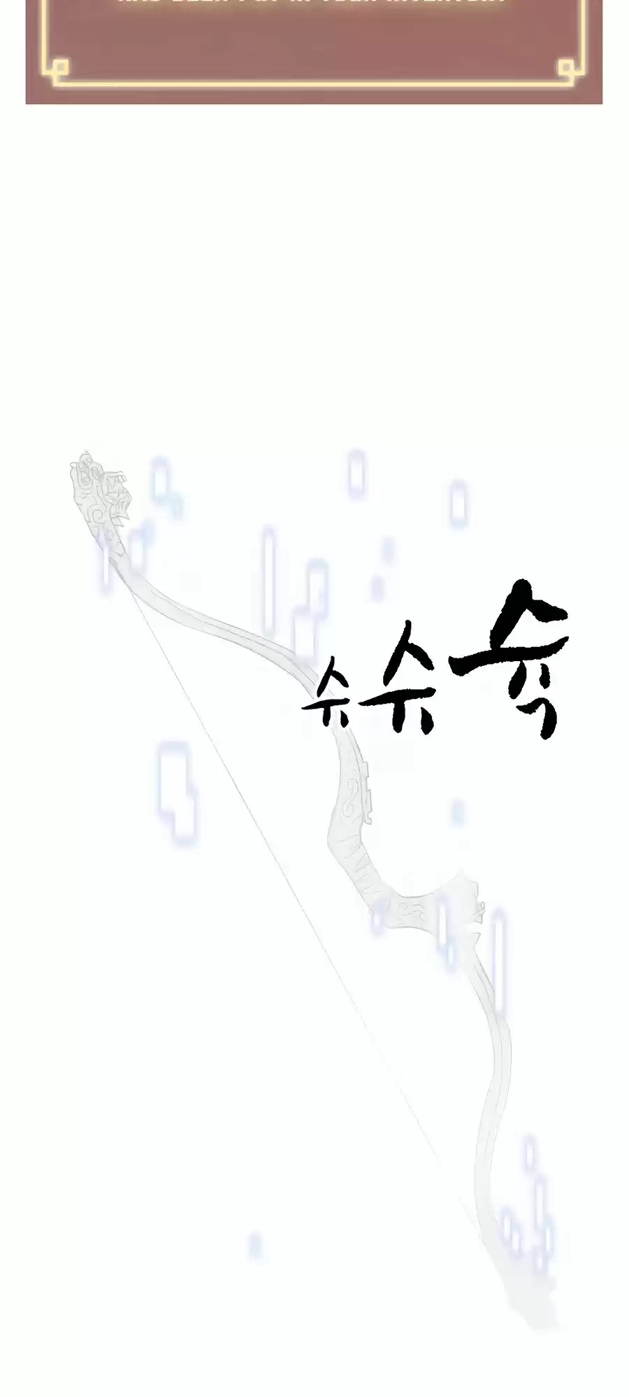 Infinite Leveling: Murim Chapter 70