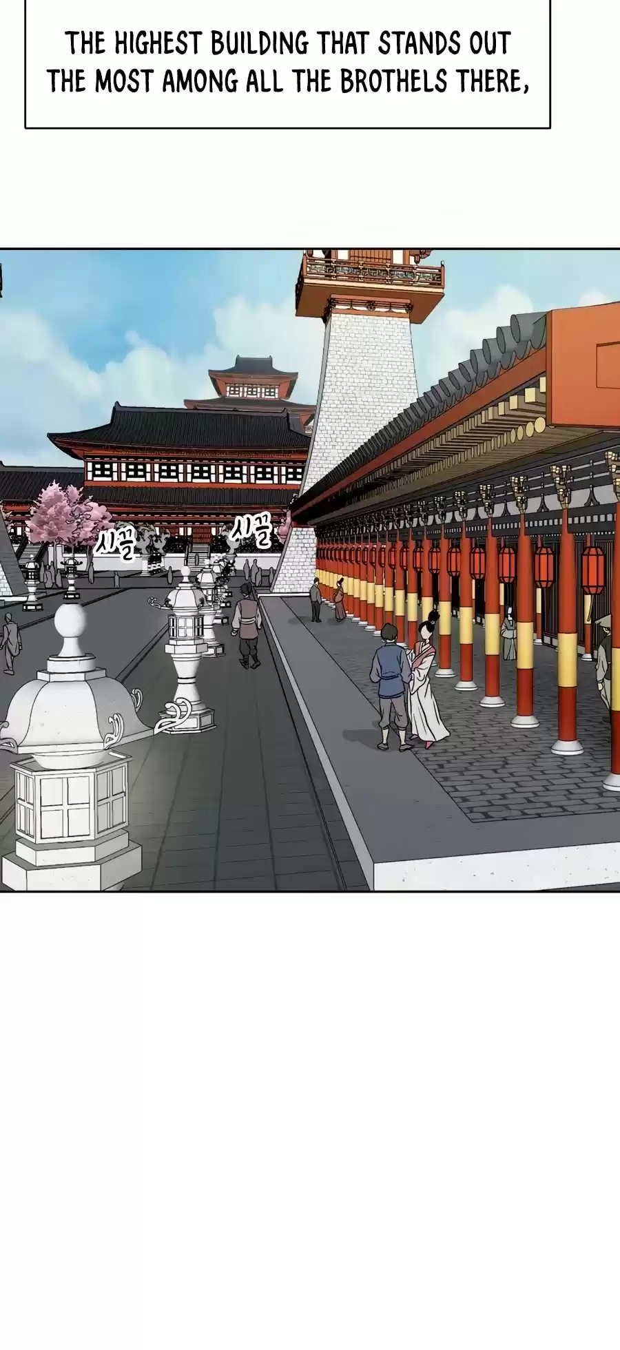 Infinite Leveling: Murim Chapter 73