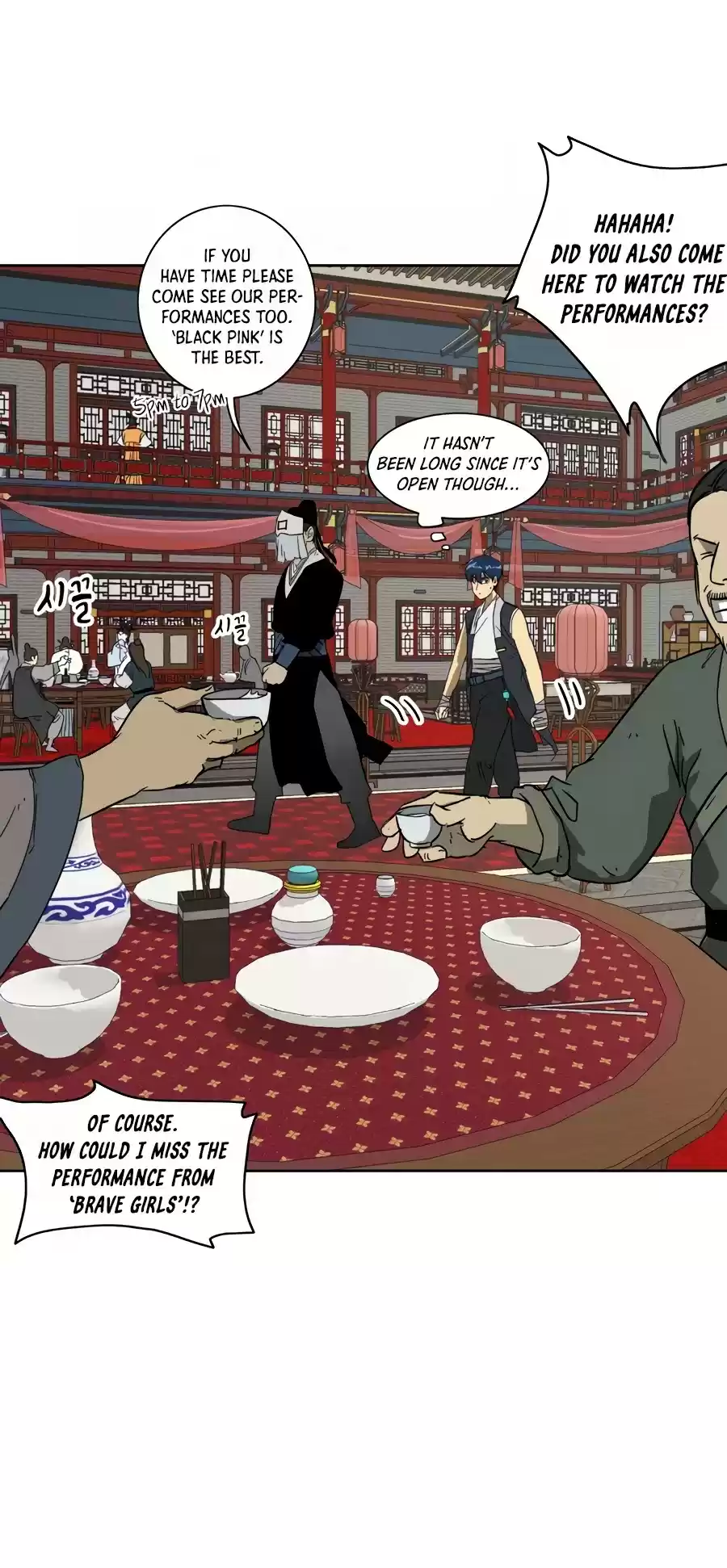 Infinite Leveling: Murim Chapter 73