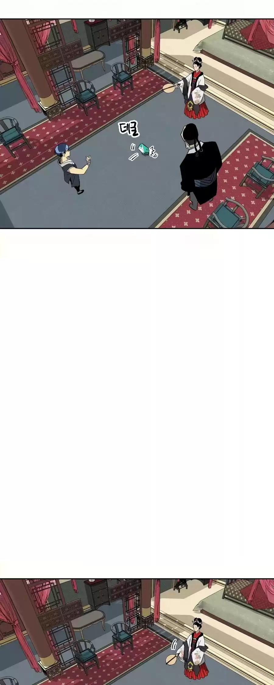 Infinite Leveling: Murim Chapter 73