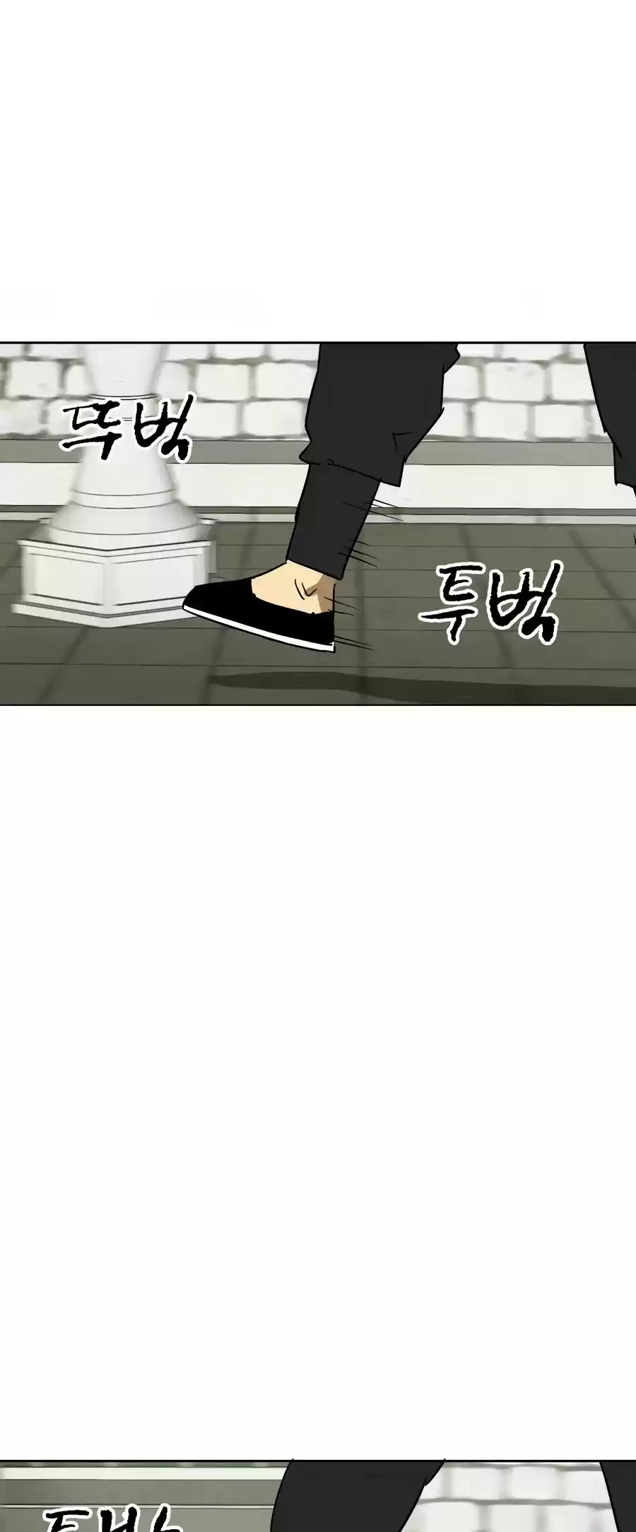 Infinite Leveling: Murim Chapter 73