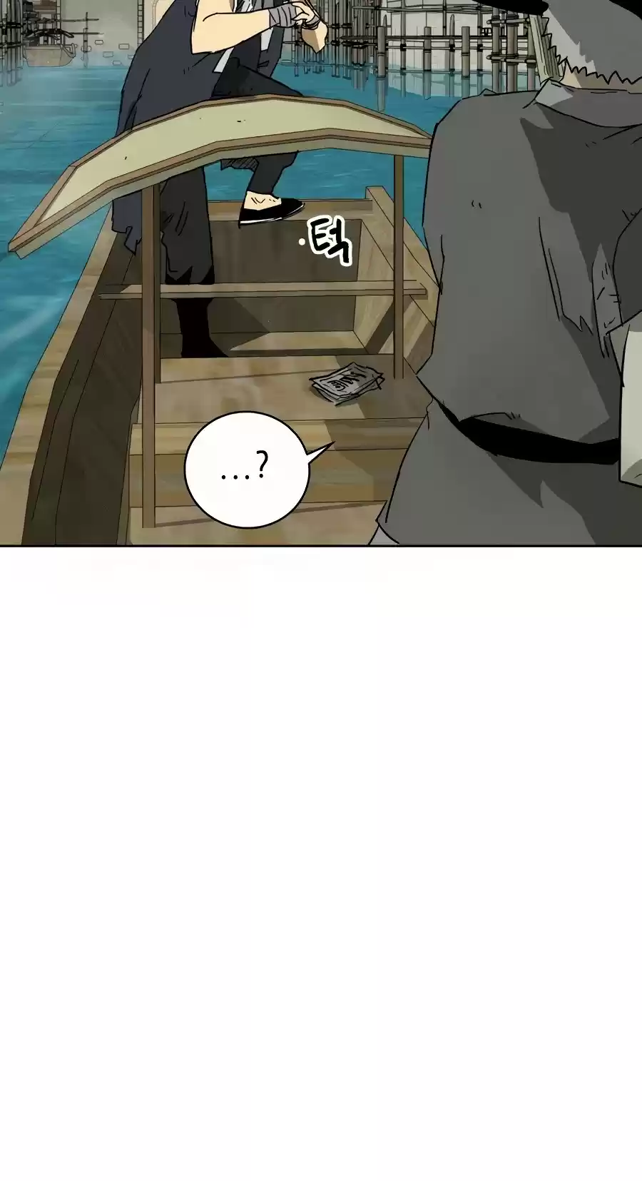 Infinite Leveling: Murim Chapter 74