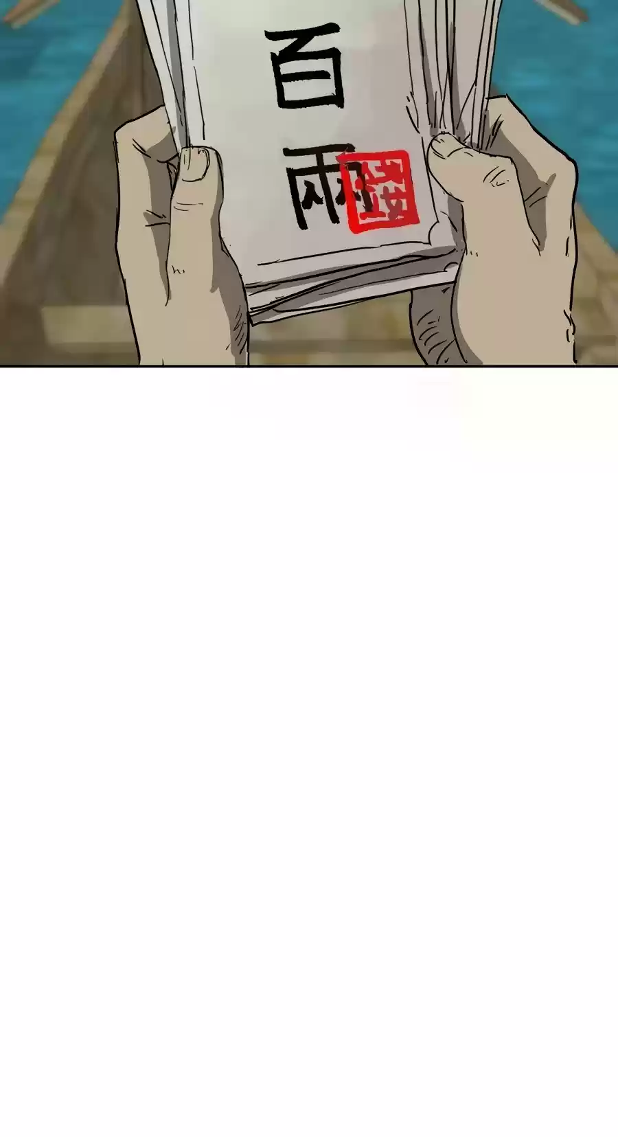 Infinite Leveling: Murim Chapter 74