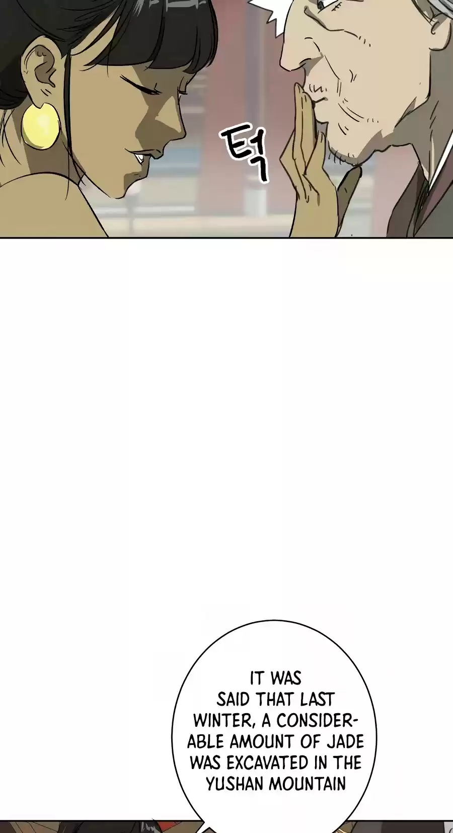 Infinite Leveling: Murim Chapter 74