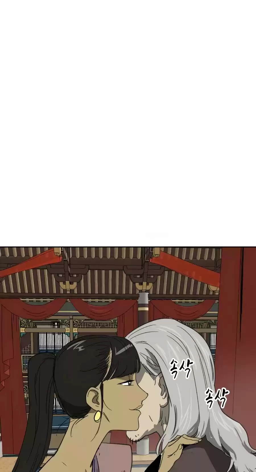 Infinite Leveling: Murim Chapter 74