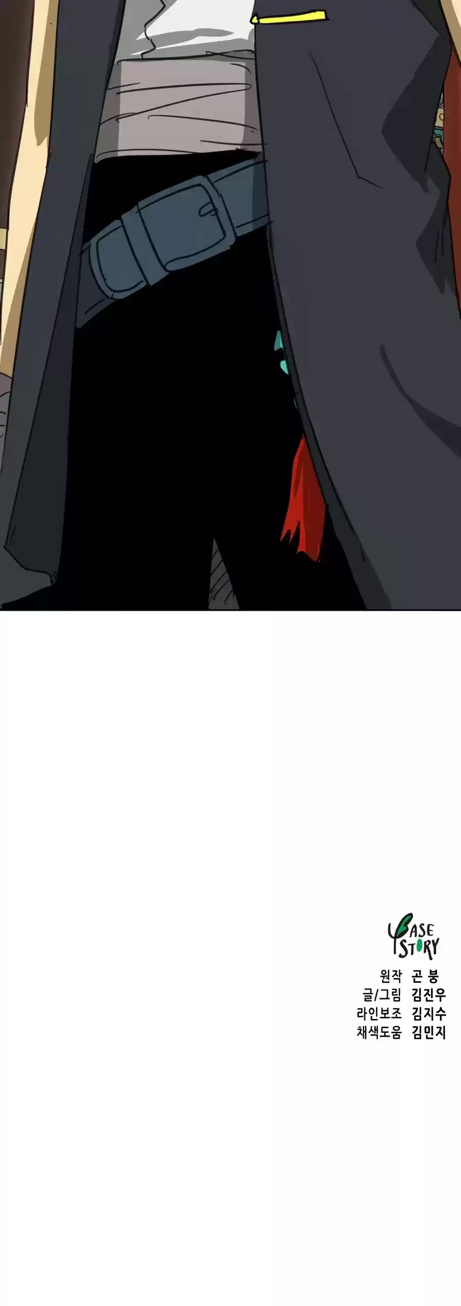 Infinite Leveling: Murim Chapter 74