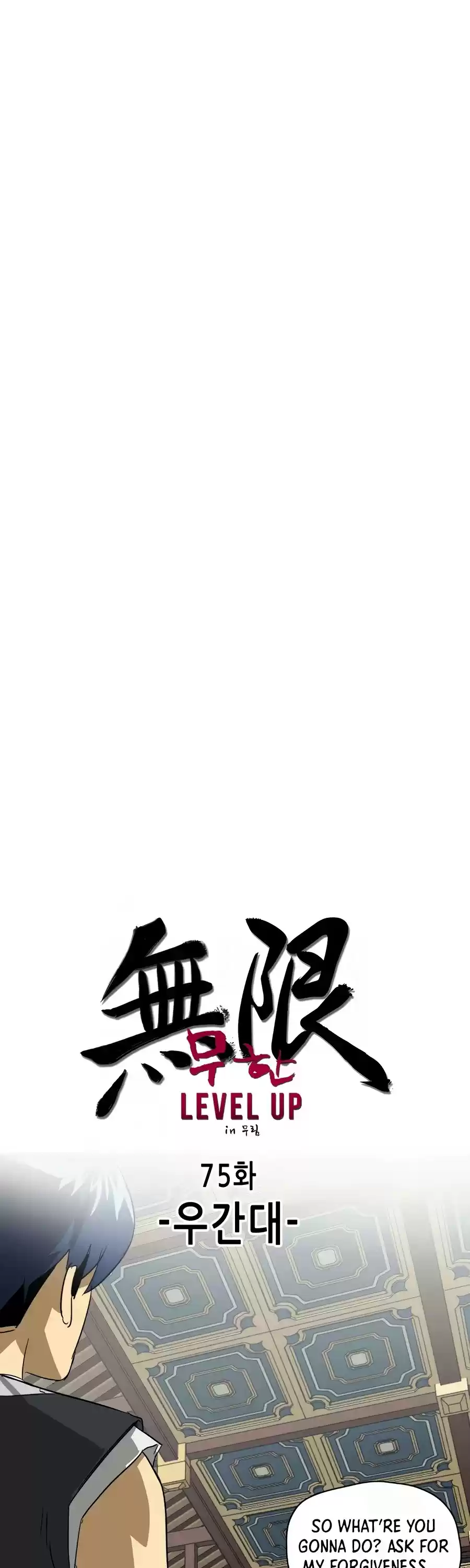 Infinite Leveling: Murim Chapter 75