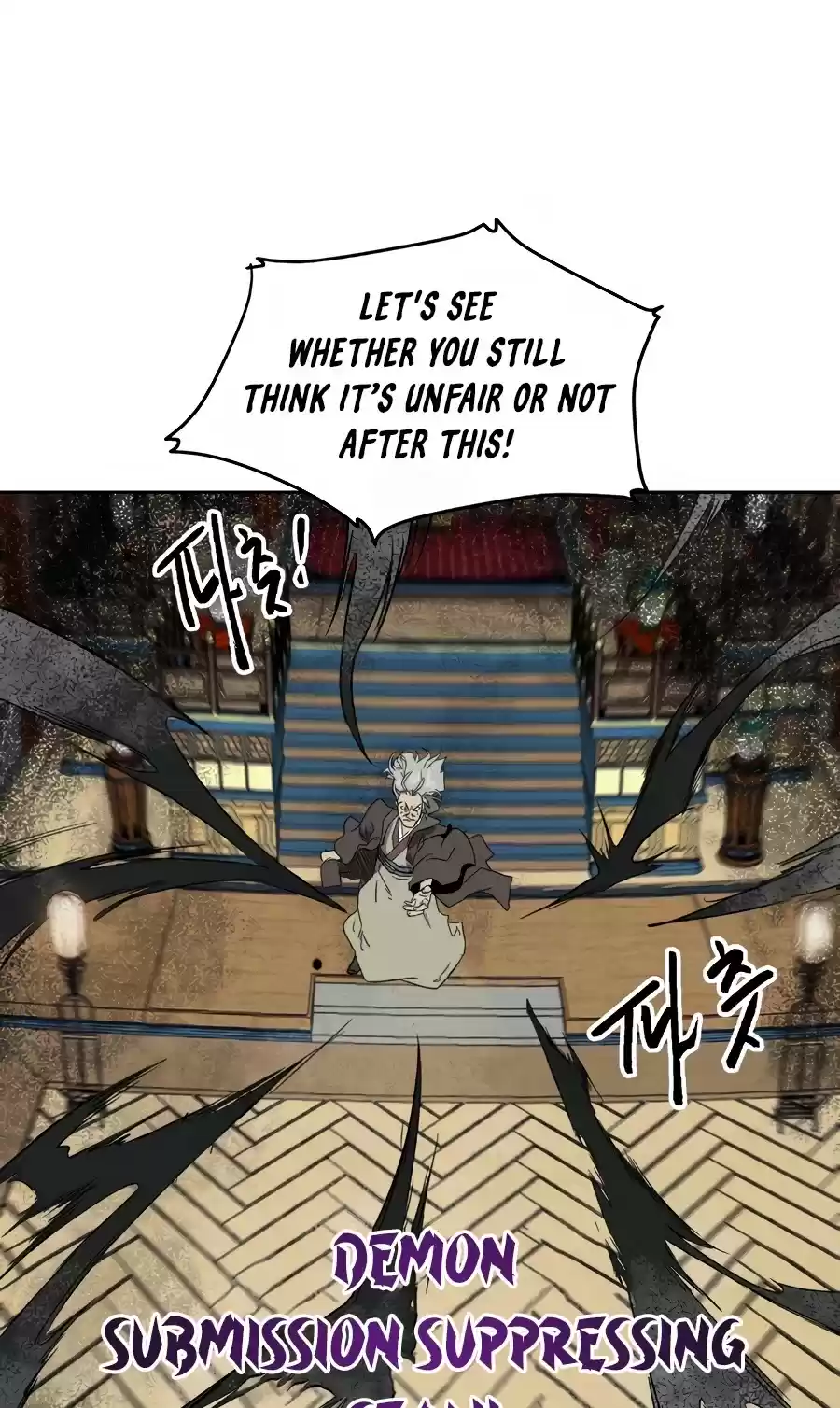 Infinite Leveling: Murim Chapter 75