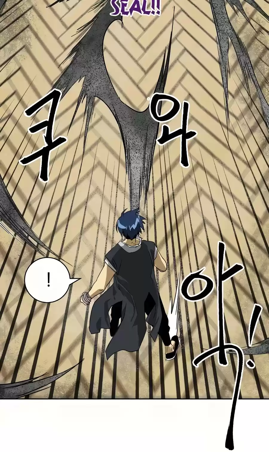 Infinite Leveling: Murim Chapter 75