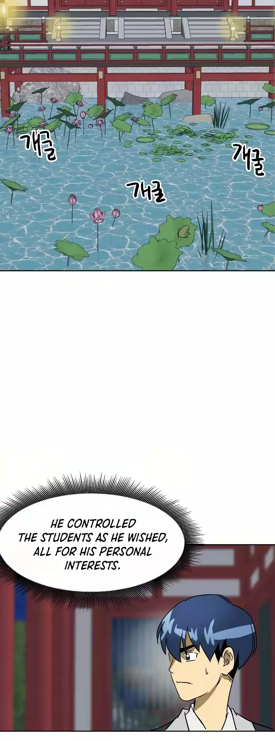 Infinite Leveling: Murim Chapter 75