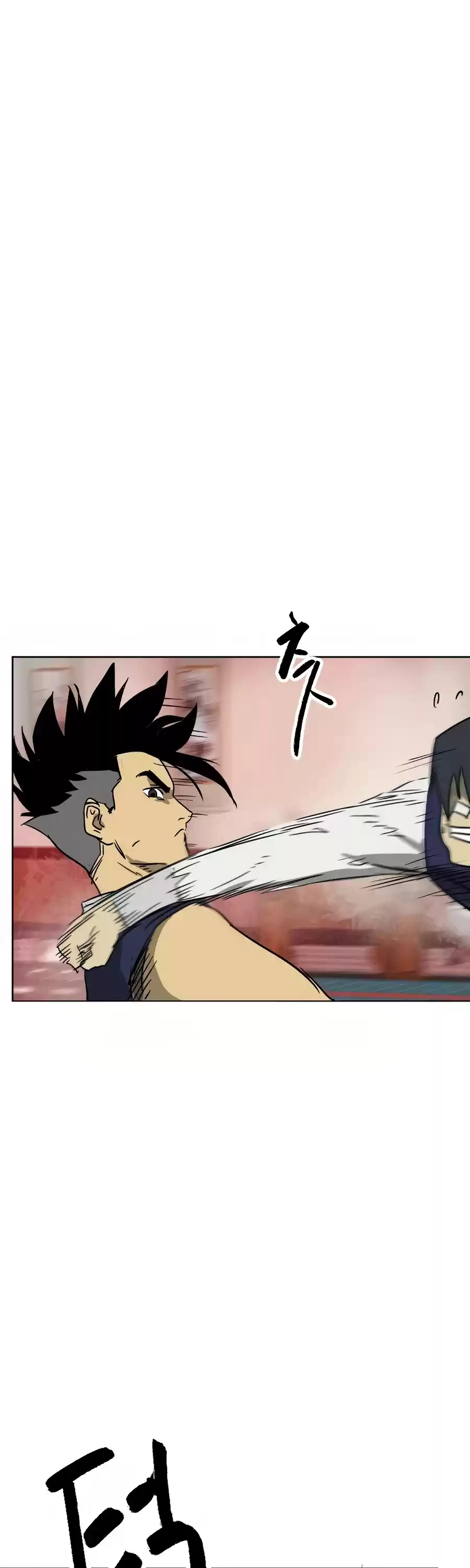 Infinite Leveling: Murim Chapter 76