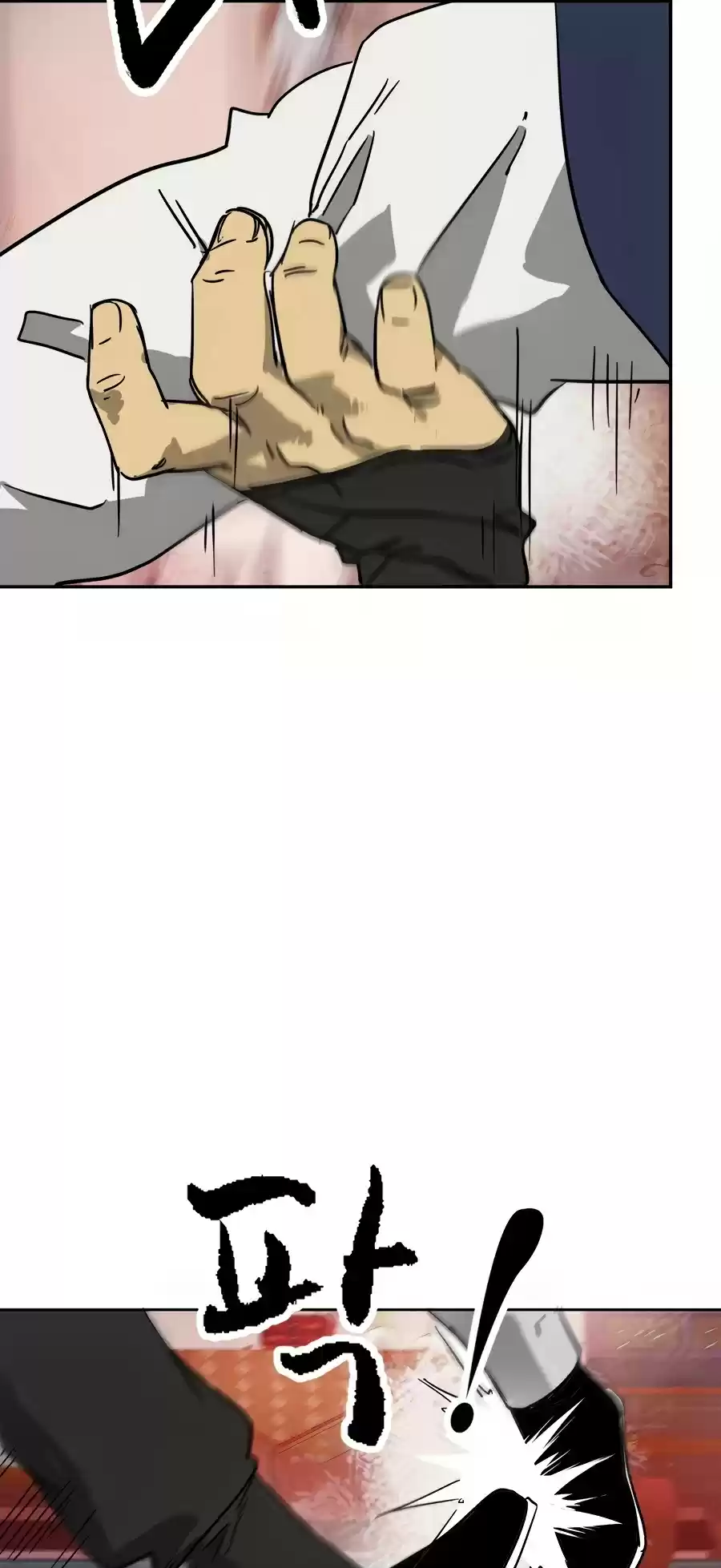 Infinite Leveling: Murim Chapter 76