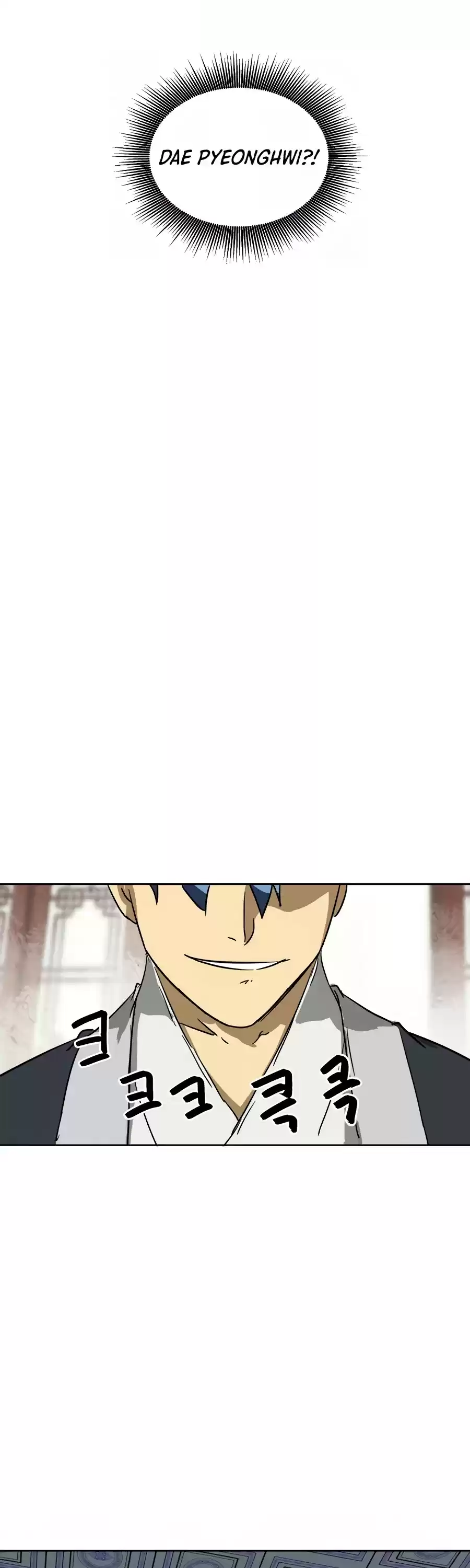 Infinite Leveling: Murim Chapter 76