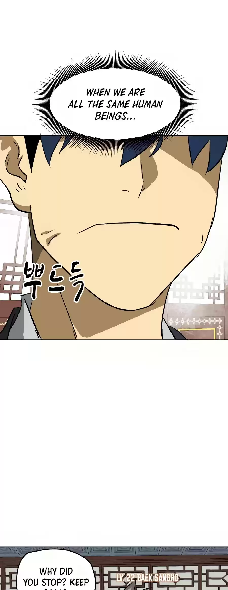 Infinite Leveling: Murim Chapter 76