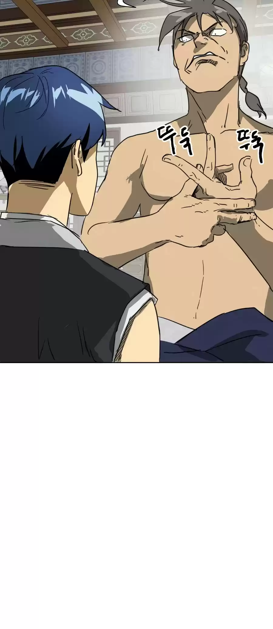 Infinite Leveling: Murim Chapter 77