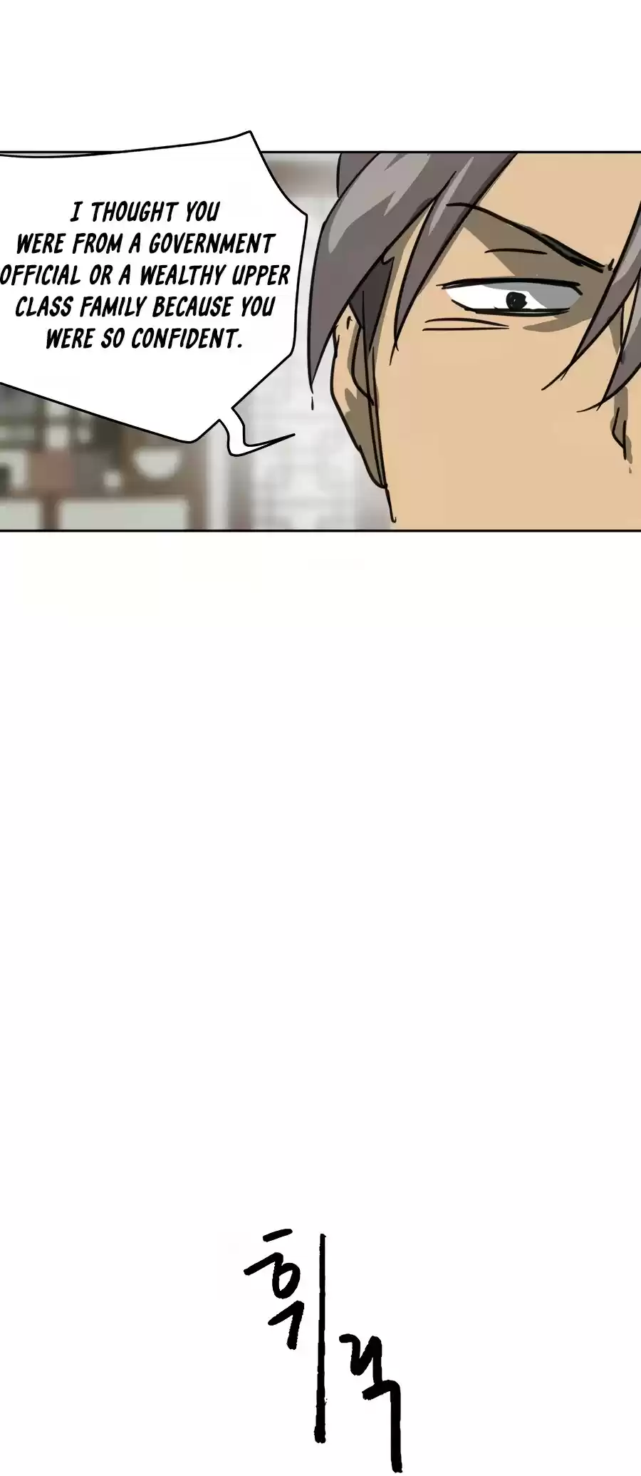 Infinite Leveling: Murim Chapter 77