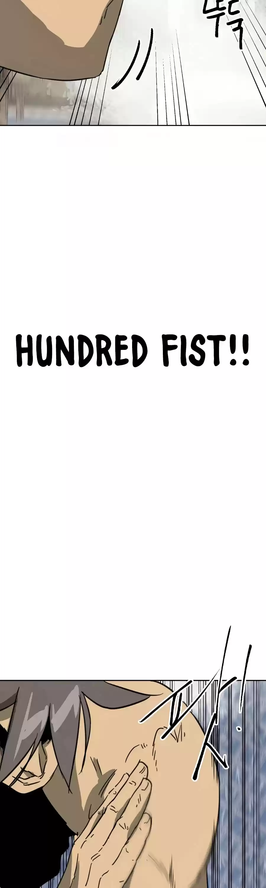 Infinite Leveling: Murim Chapter 77