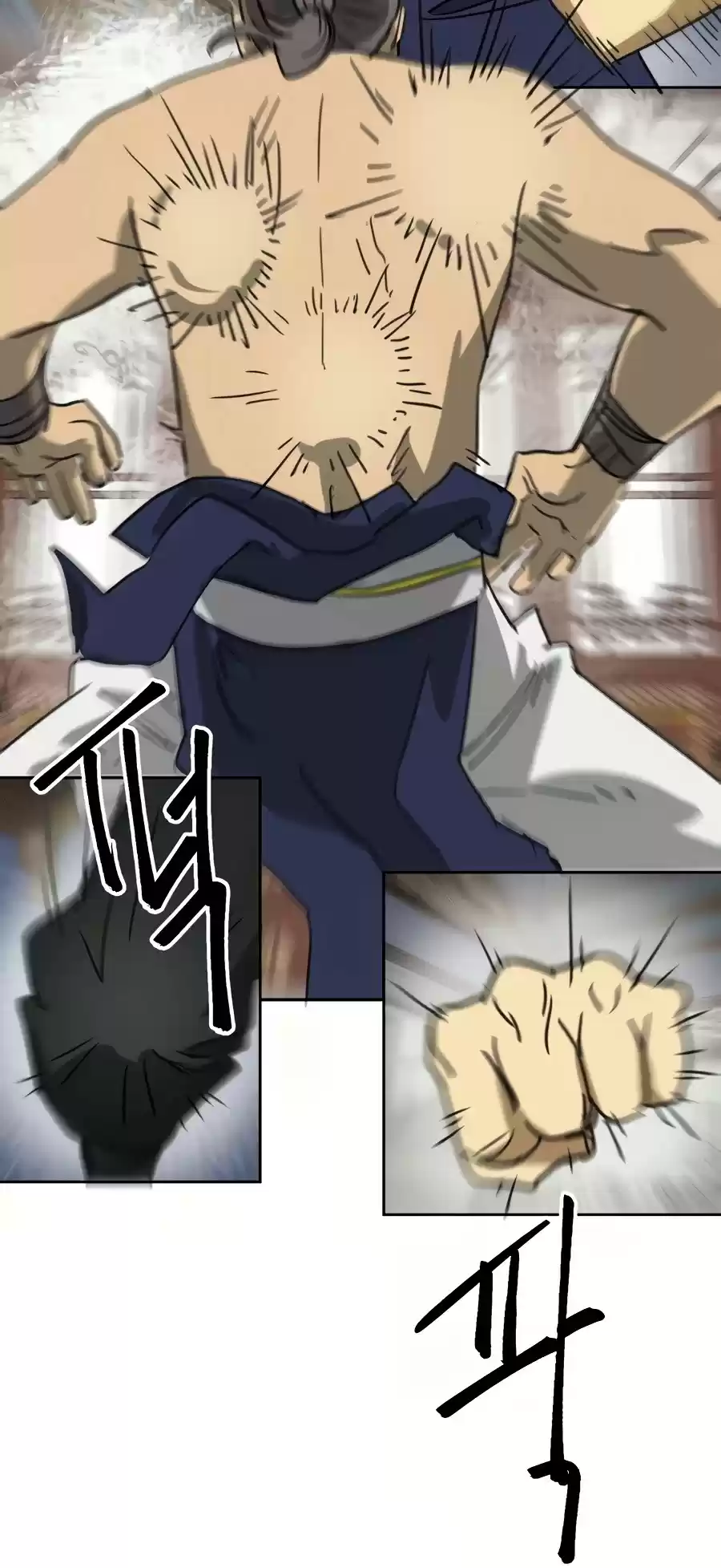 Infinite Leveling: Murim Chapter 77