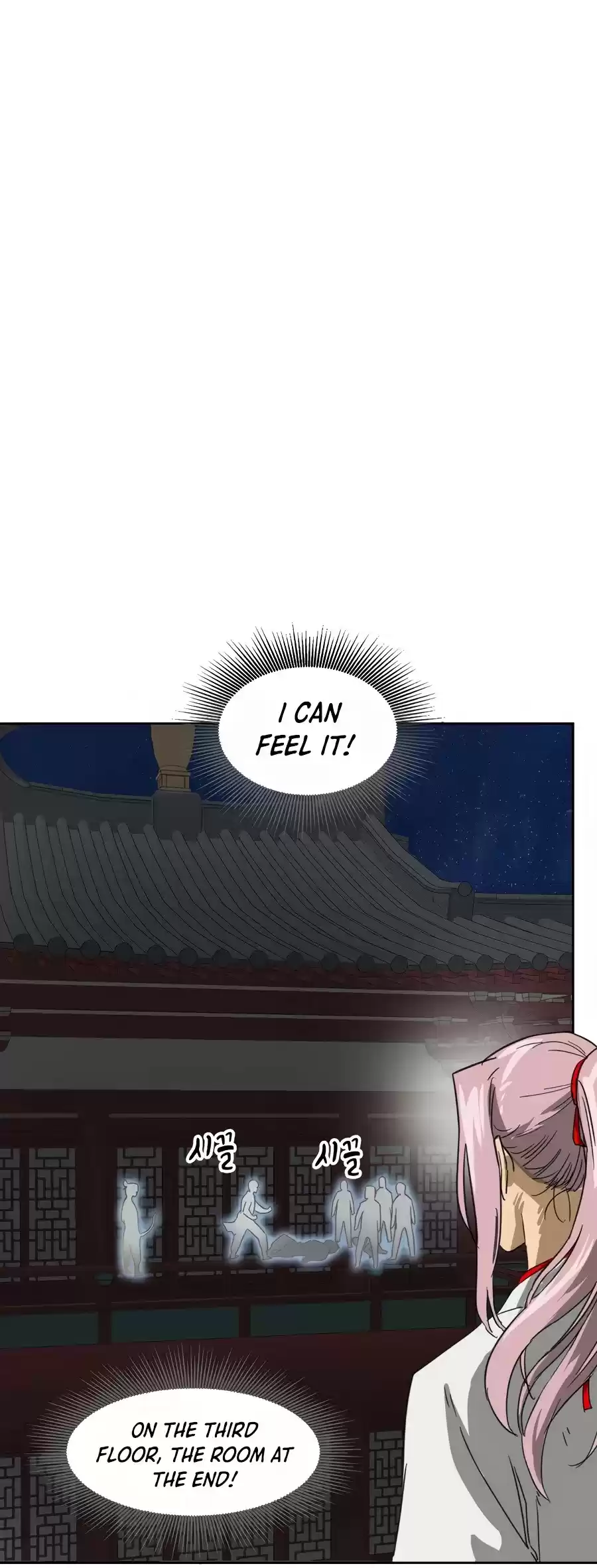 Infinite Leveling: Murim Chapter 77