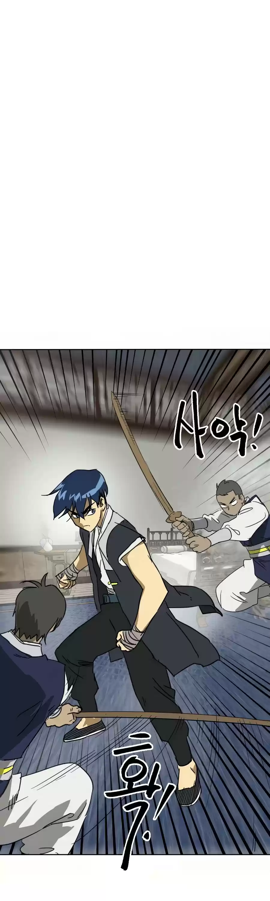 Infinite Leveling: Murim Chapter 77