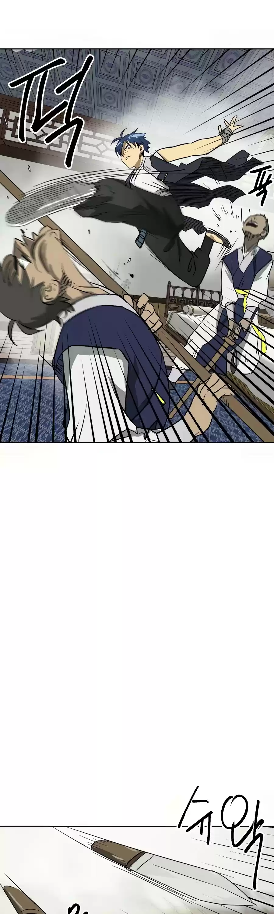 Infinite Leveling: Murim Chapter 77