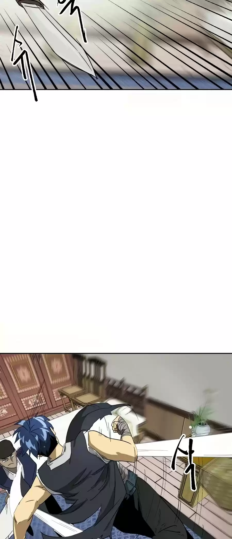 Infinite Leveling: Murim Chapter 77