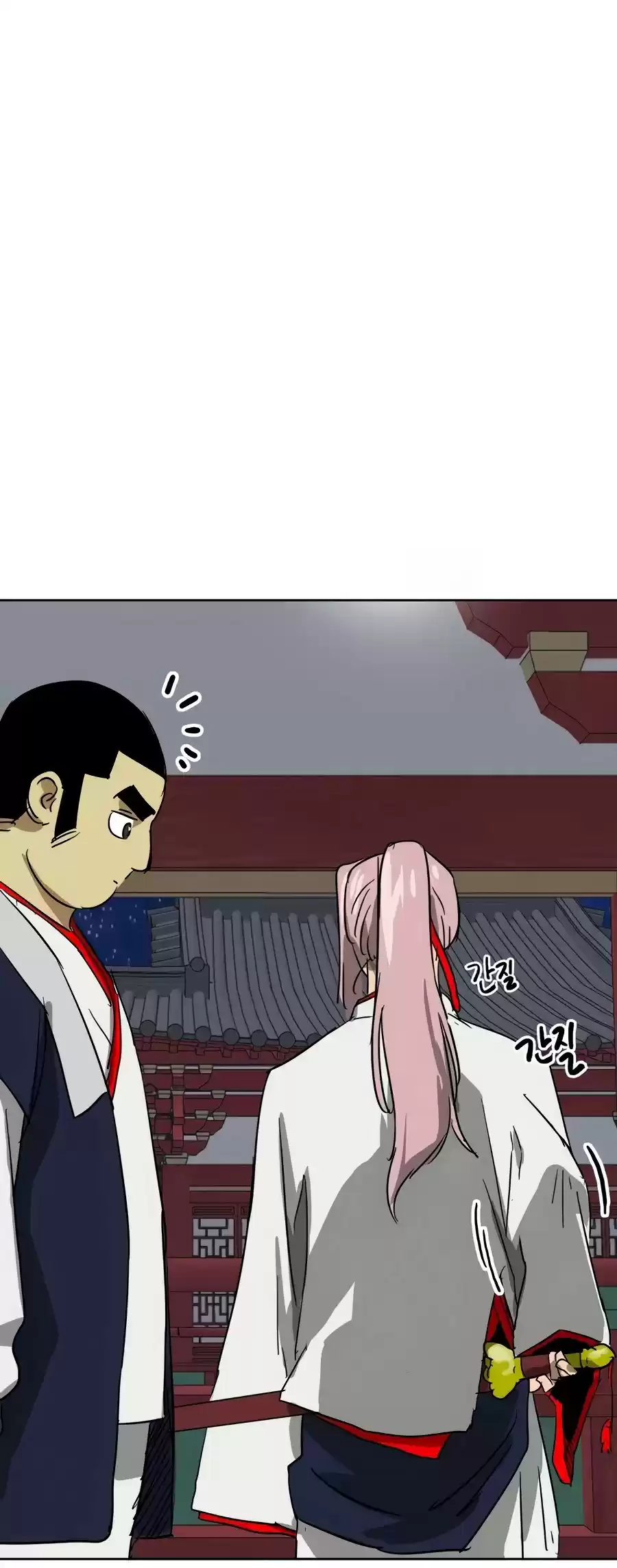 Infinite Leveling: Murim Chapter 77