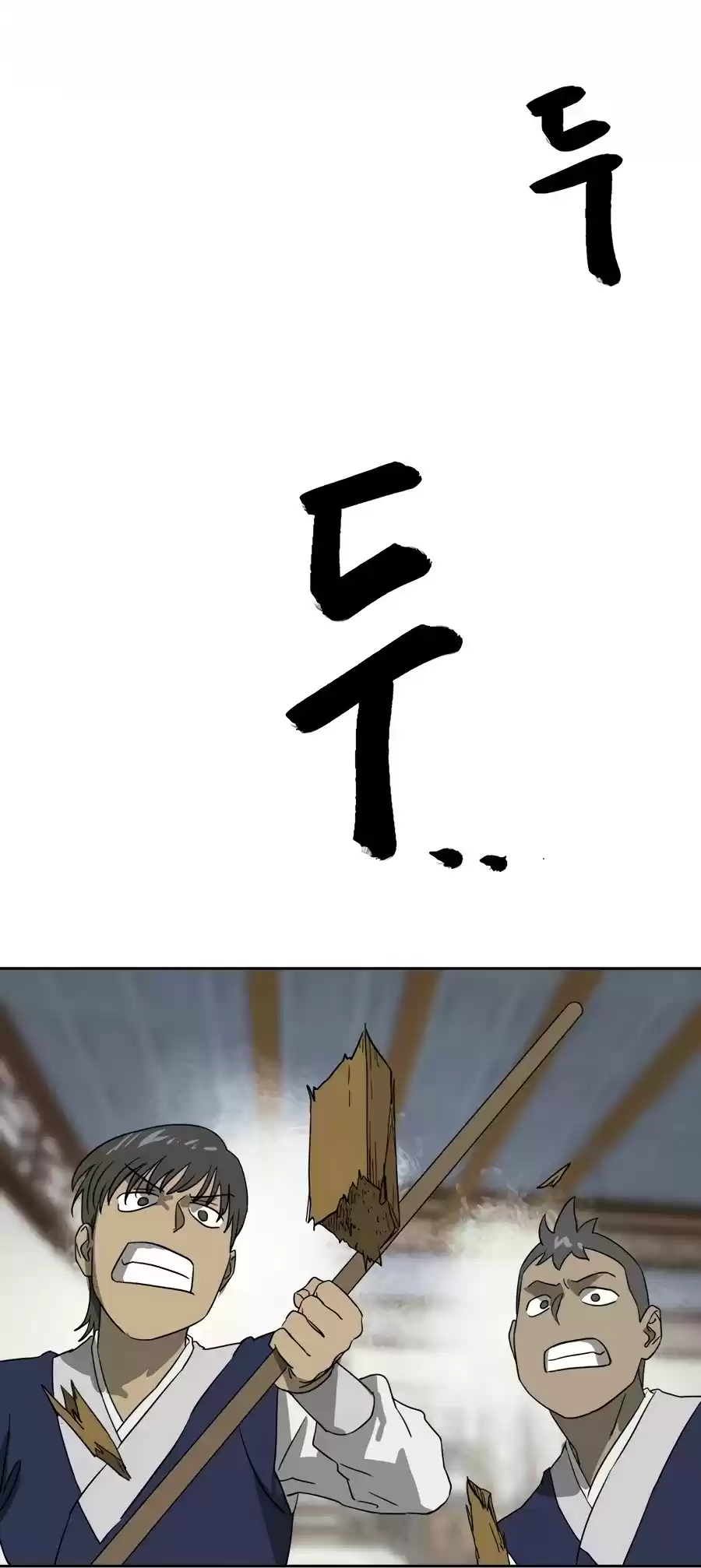 Infinite Leveling: Murim Chapter 78