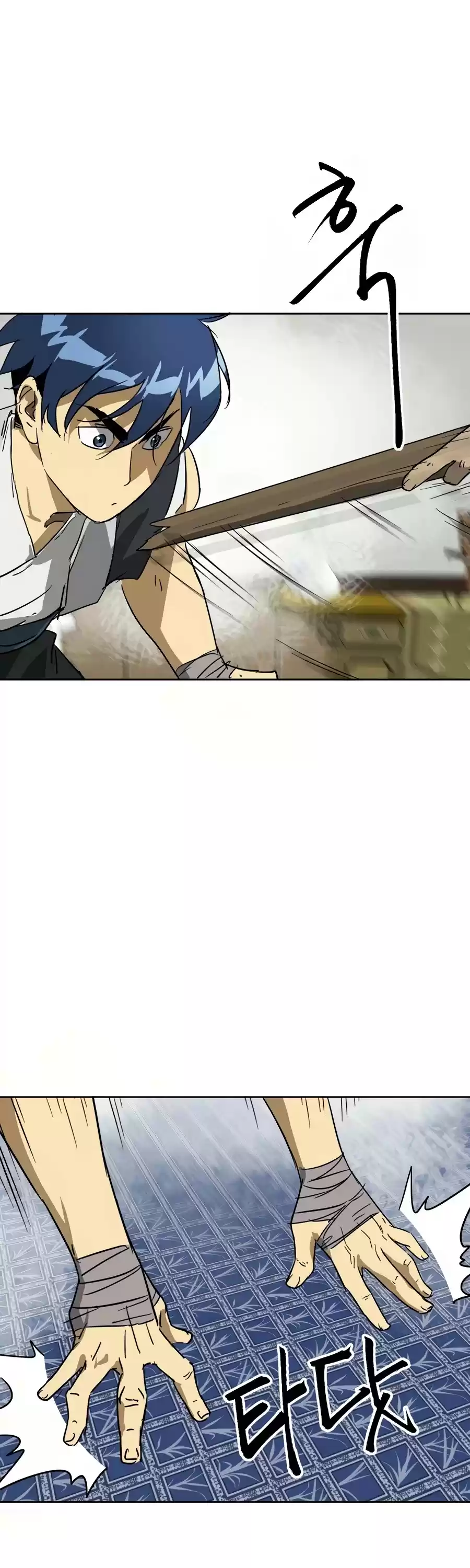 Infinite Leveling: Murim Chapter 78