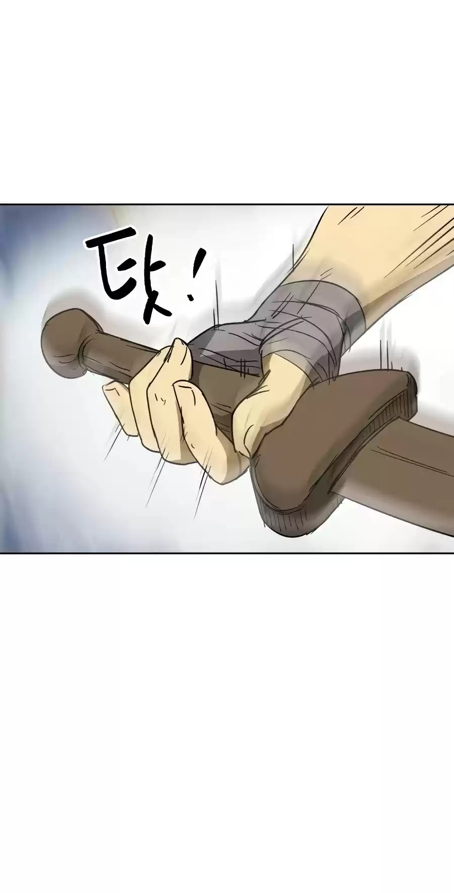 Infinite Leveling: Murim Chapter 78