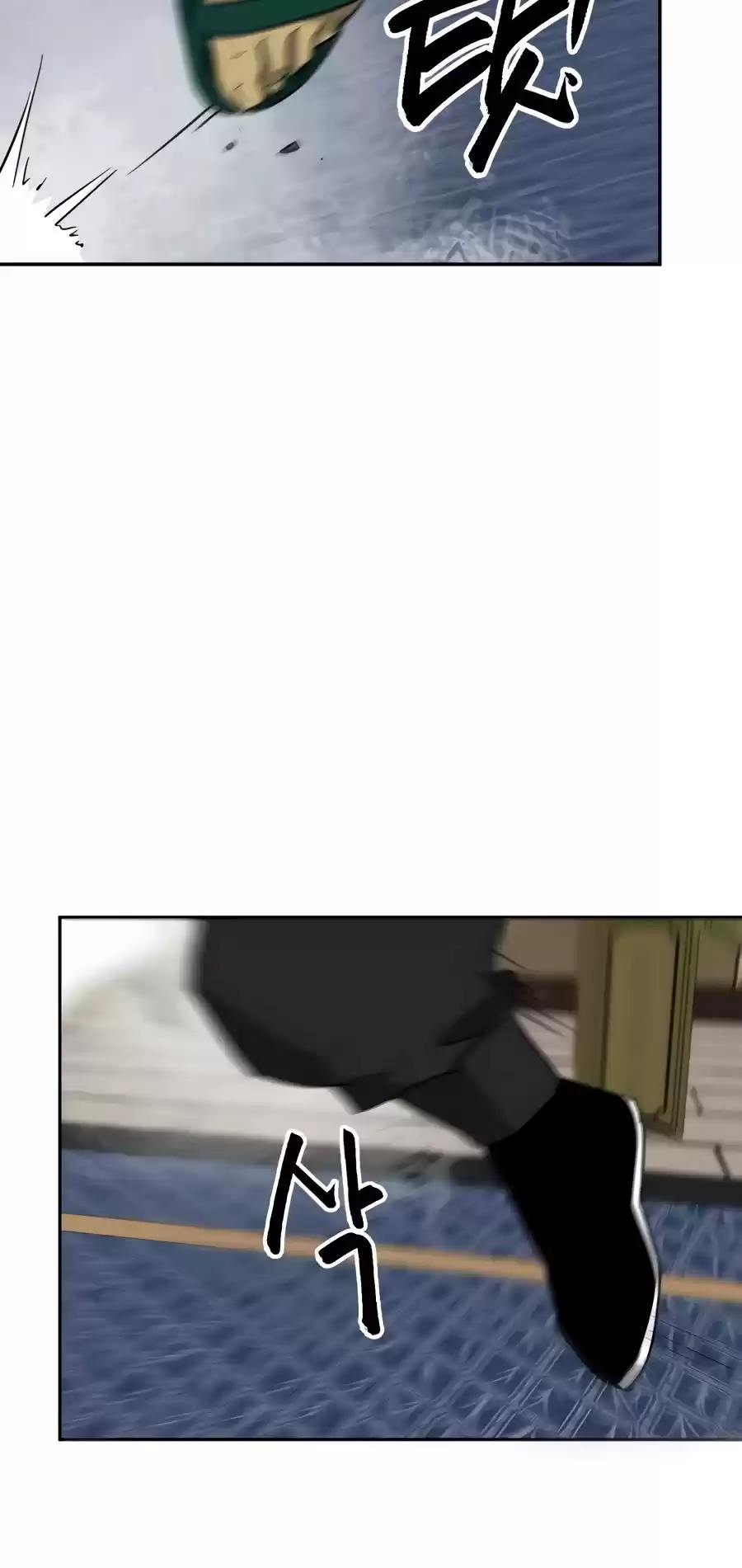 Infinite Leveling: Murim Chapter 78