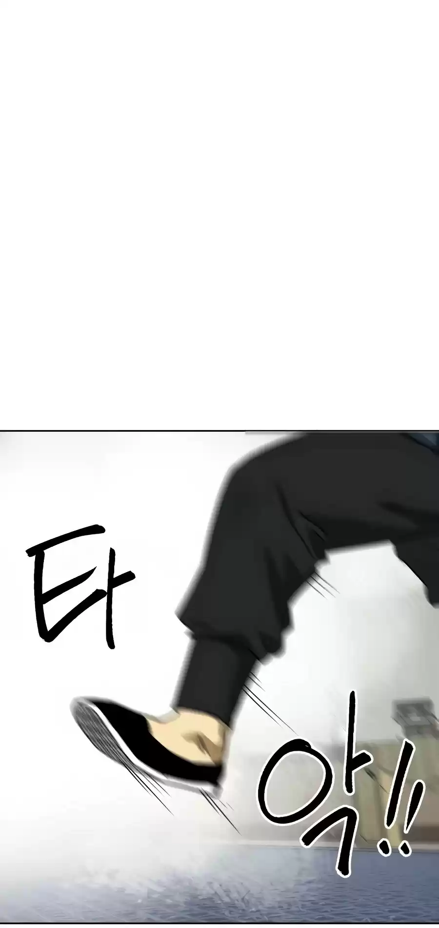 Infinite Leveling: Murim Chapter 78