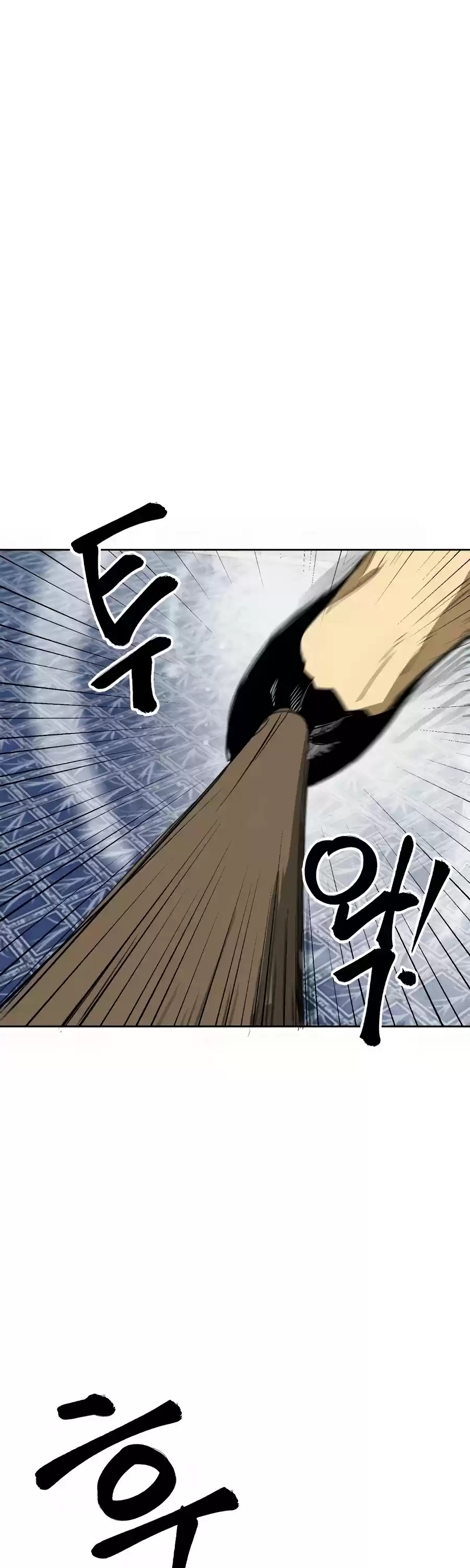 Infinite Leveling: Murim Chapter 78