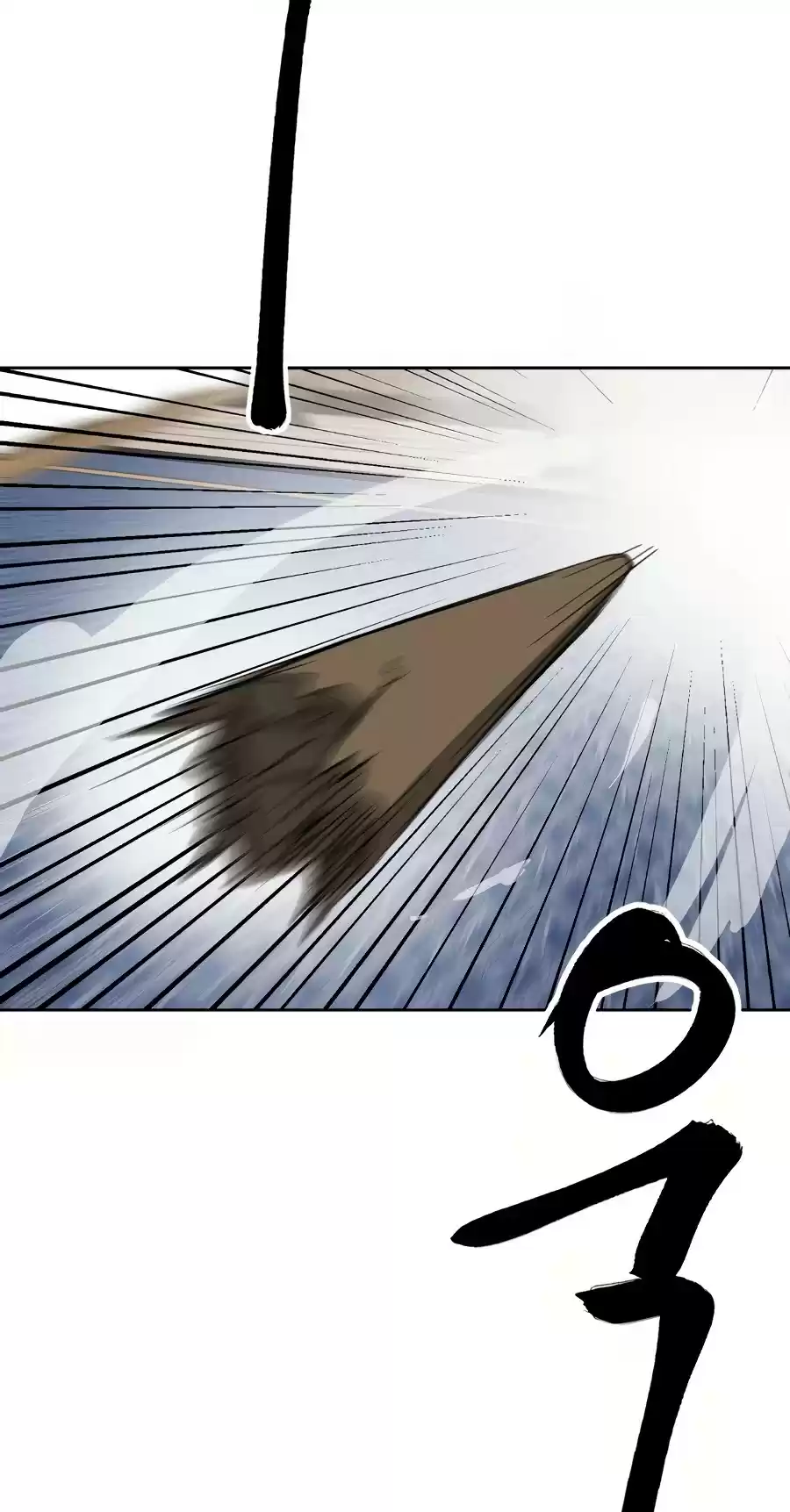 Infinite Leveling: Murim Chapter 78