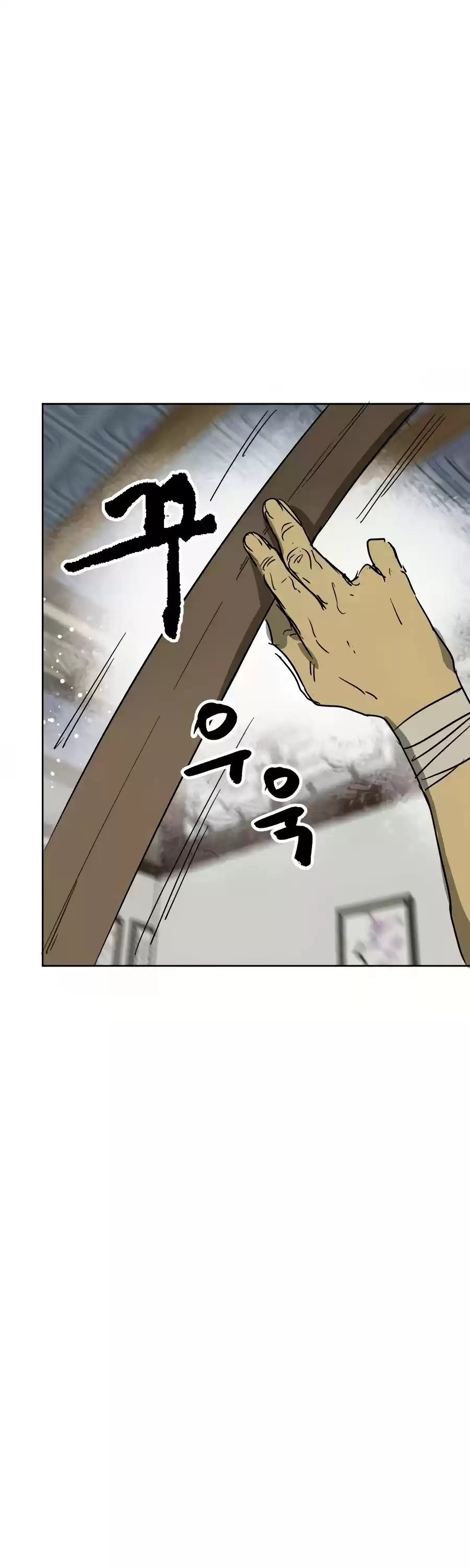 Infinite Leveling: Murim Chapter 79