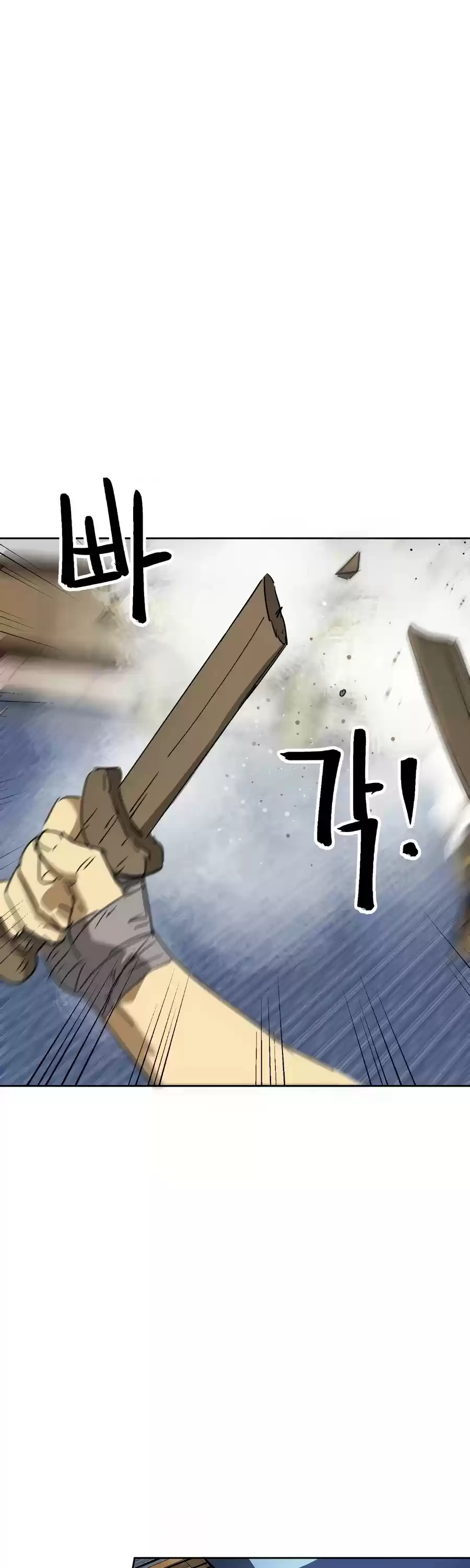 Infinite Leveling: Murim Chapter 79